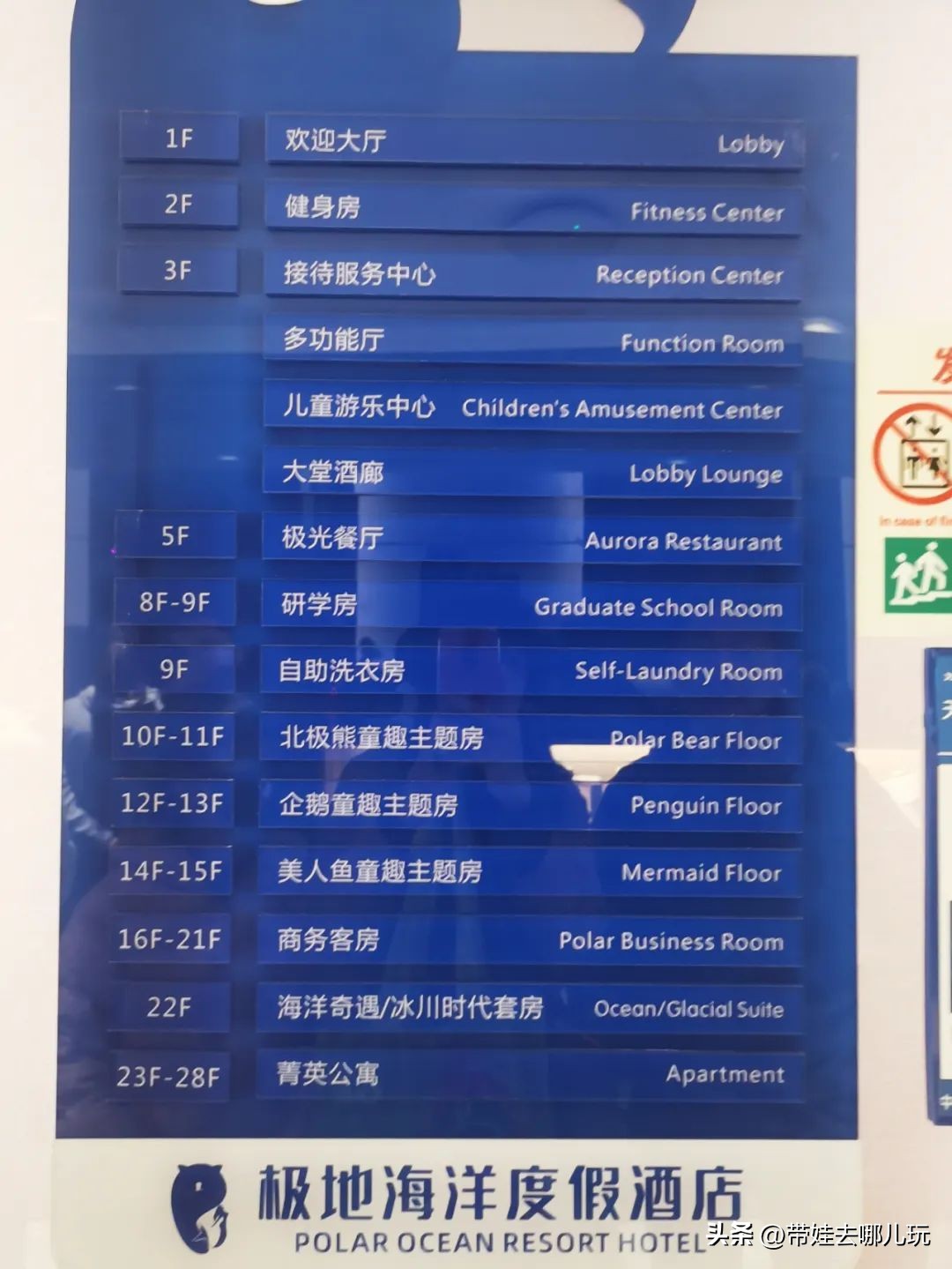 天津滨海海景亲子酒店,天津离滨海外滩近的酒店推荐