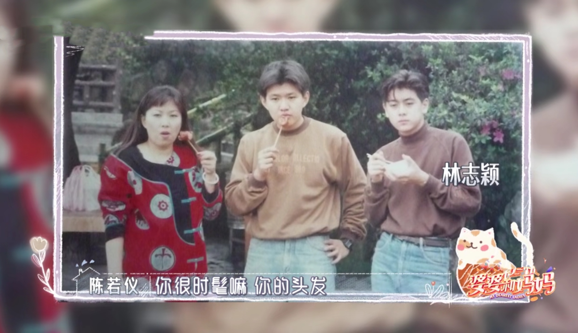 林志颖弟弟首次参加真人秀,林志颖kimi双胞胎弟弟