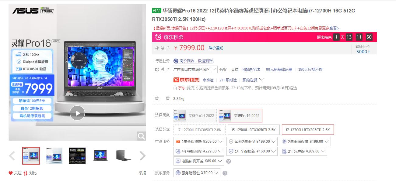 大学生笔记本多少钱合适,大学生用哪种笔记本电脑比较合适