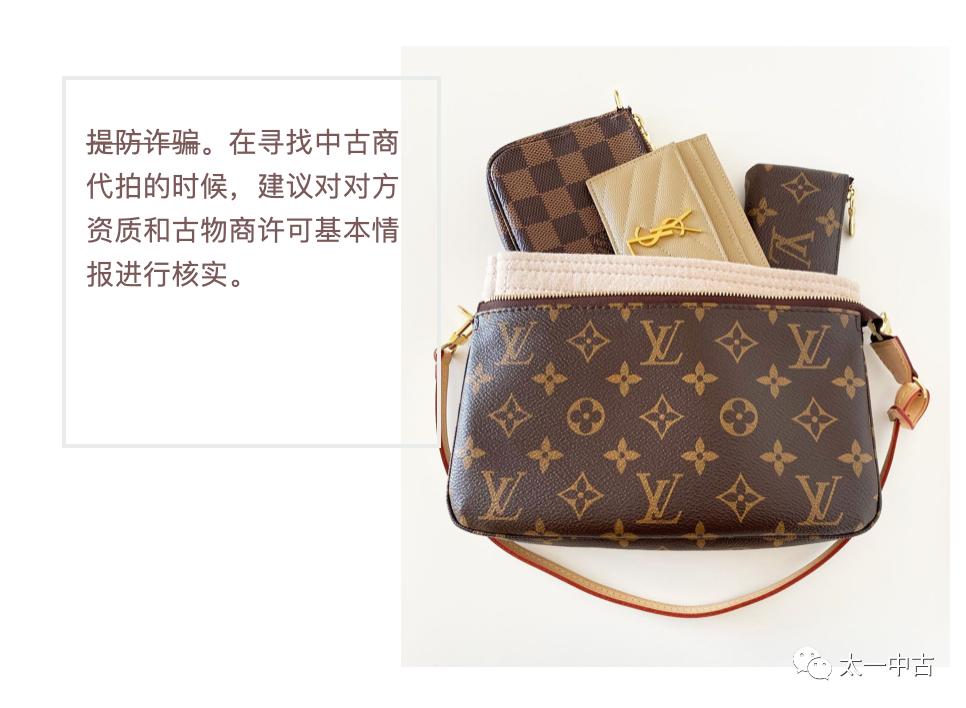 购买日本中古珠宝技巧,了解一下日本顶级奢侈品