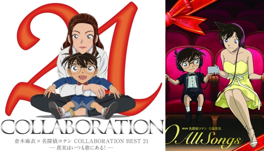 名侦探柯南坂井创作的歌曲,坂井泉水名侦探柯南主题歌完整版