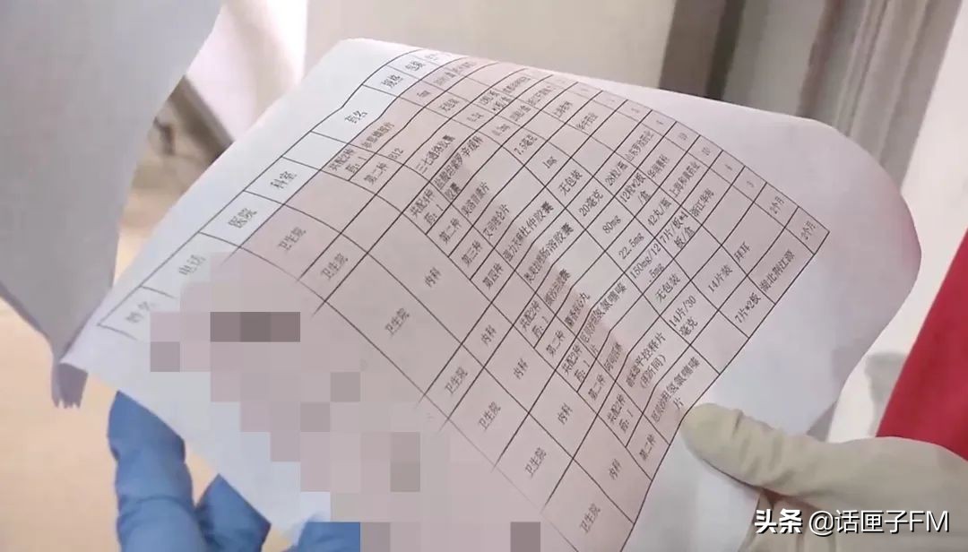 健康云配药流程视频,健康云配药怎么帮亲属配药