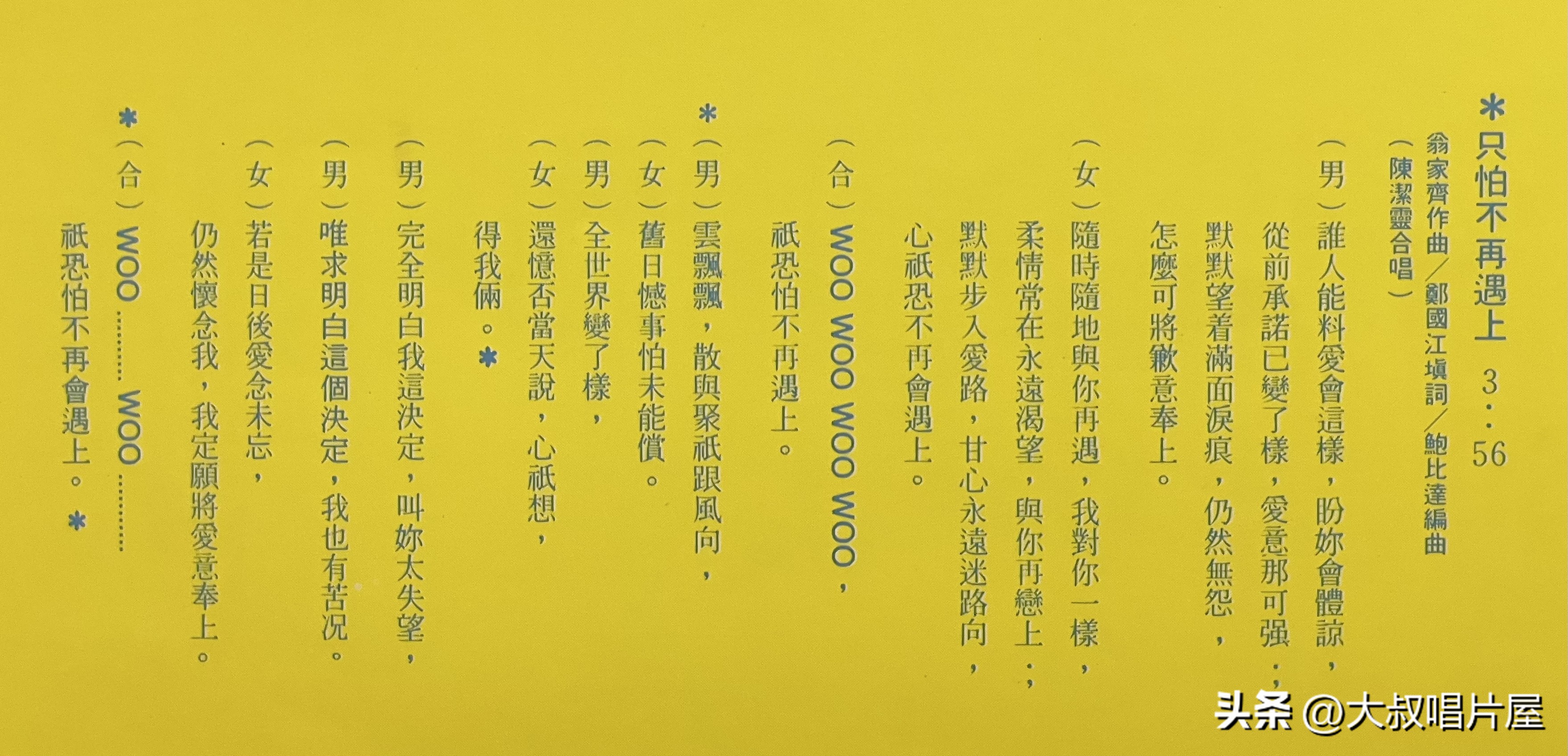 港台老情歌男女对唱70年代80年代,80年代台湾流行男女对唱歌曲