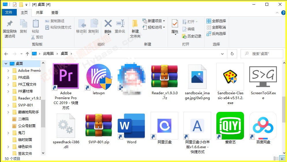 电脑怎么弄防控病毒系统,windows沙盒真的能隔离病毒吗