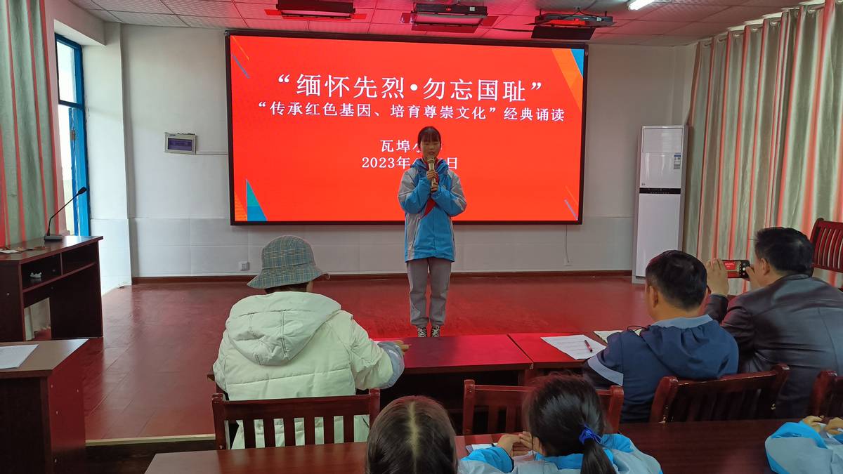 诵读红色经典传承红色基因小学,传承红色基因经典诵读比赛美篇