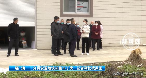 当时没钱建不了，如今有钱却批不了？多位安置户急坏了