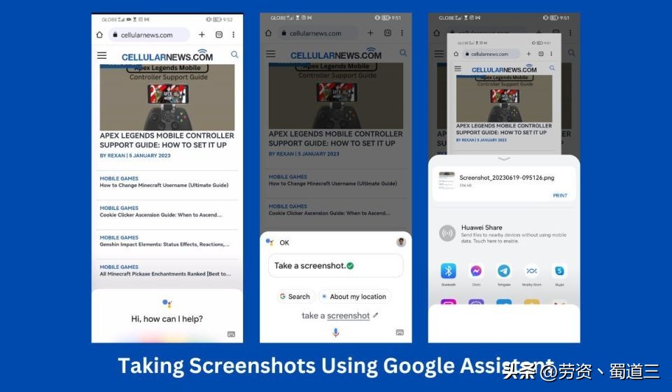 android手机如何截屏,如何在androidapp上实现录制