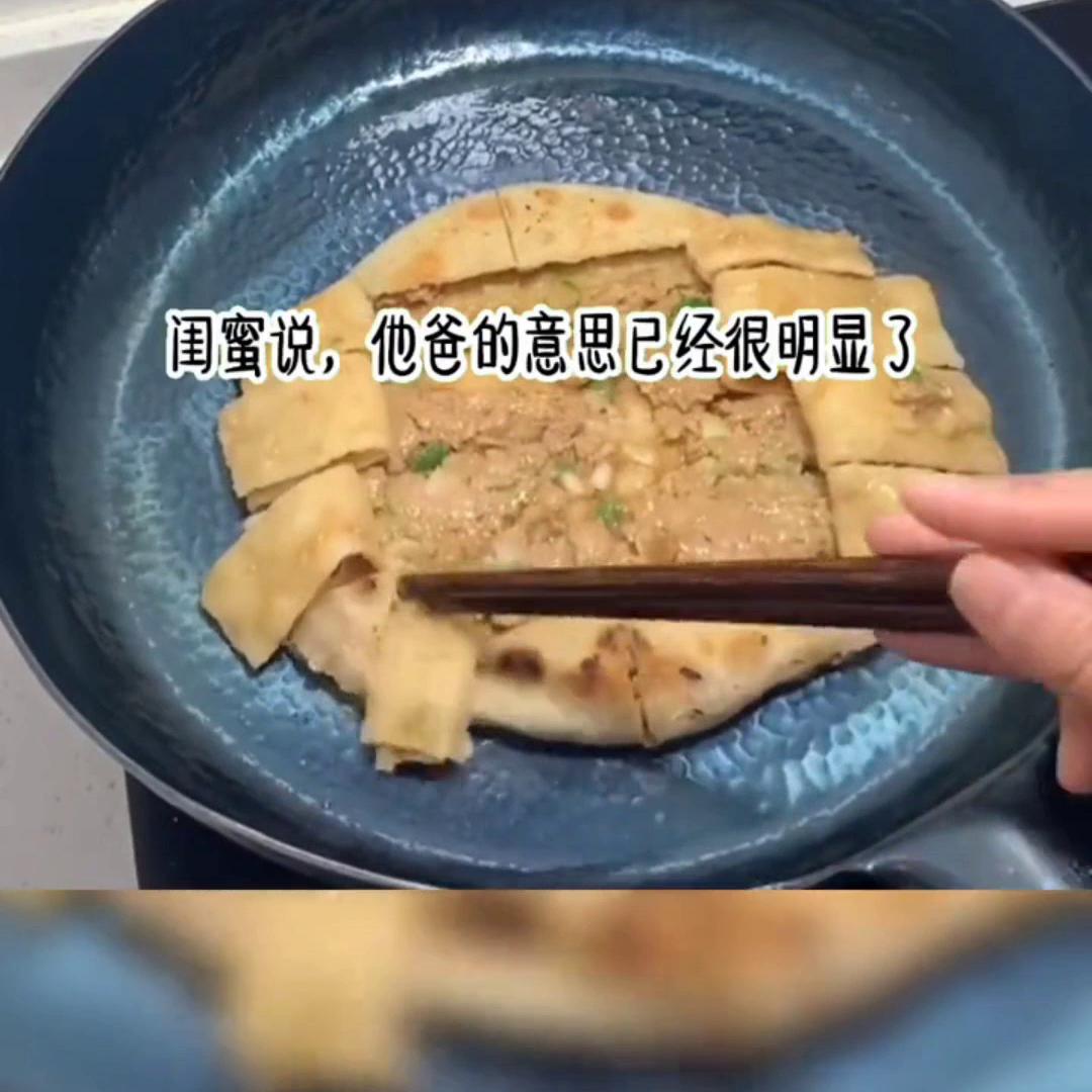 在抖音里搜索黑岩故事会,黑岩故事会抖音进入口令