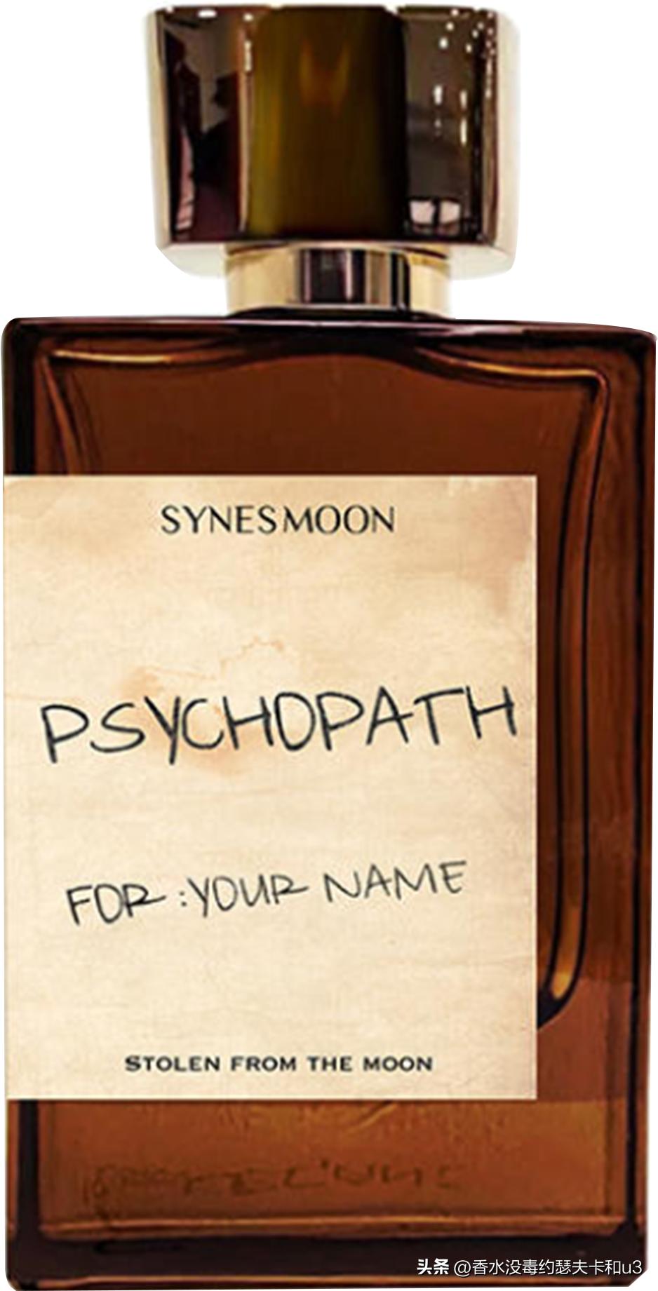 绝世大冤种什么意思,绝世大怨种小说