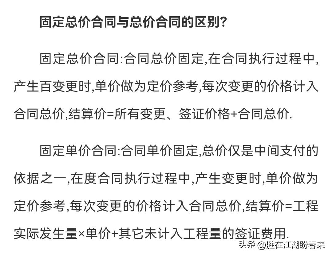 高标准农田管护合同,农田承包合同签订注意事项