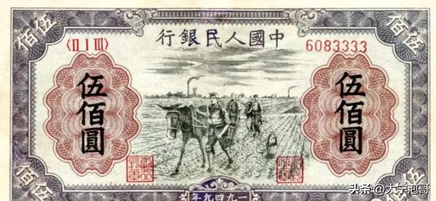 第五套人民币一元纸币与旧版区别,第一版100元人民币耕地版真假辨别