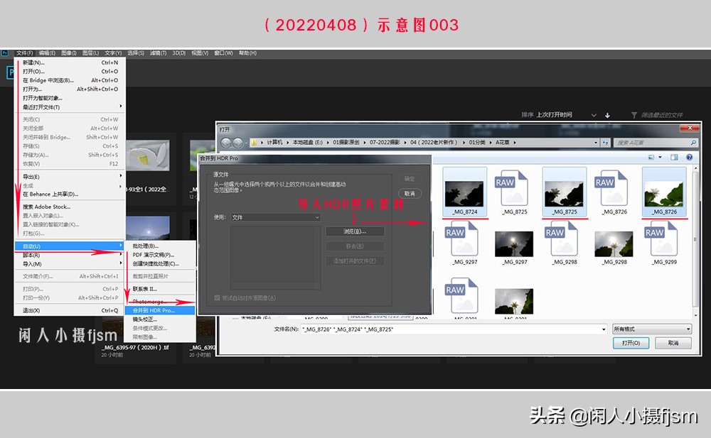 系统学摄影如何拍摄hdr图像,hdr摄影基础知识