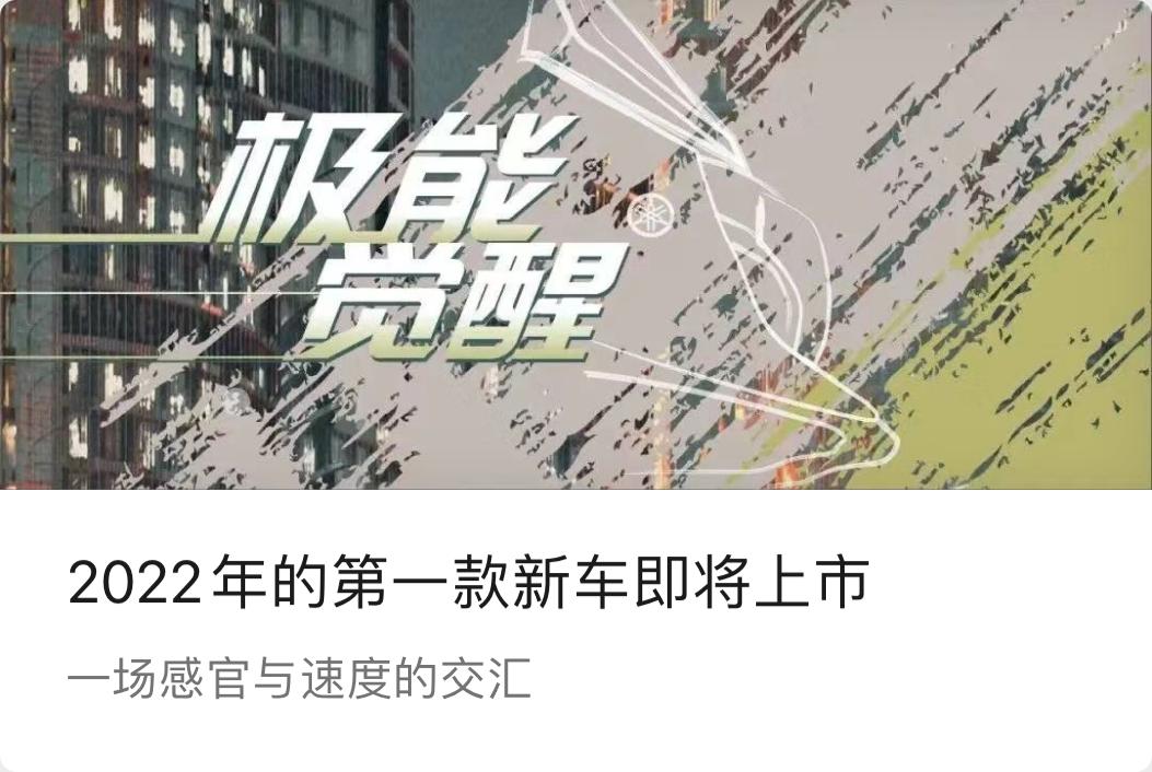 新款2022年的雅马哈125,2022年新款雅马哈踏板车