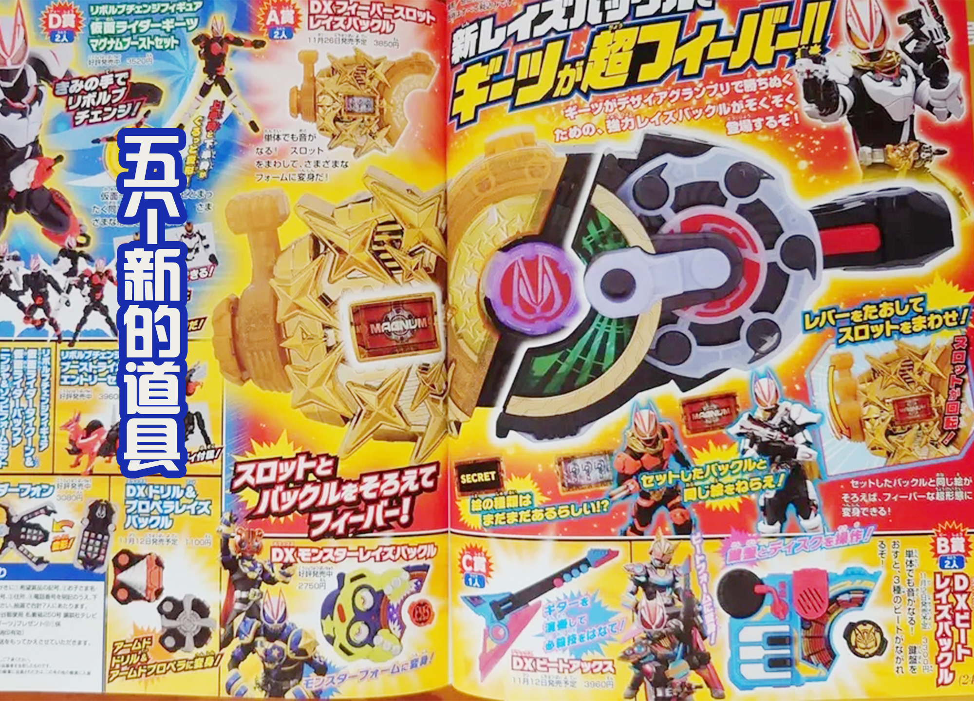 假面骑士极狐初始形态超帅场面,假面骑士极狐各形态超燃混剪