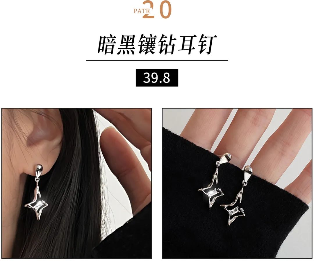 28款绝美神仙耳饰,超精致的耳环仙女必备