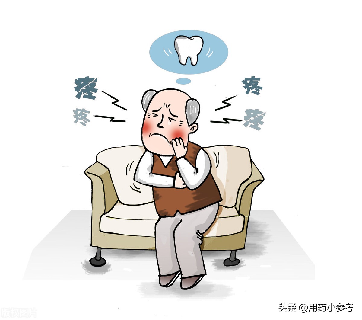 补肾固齿丸对牙齿松动有效吗,补肾固齿丸多少钱一盒