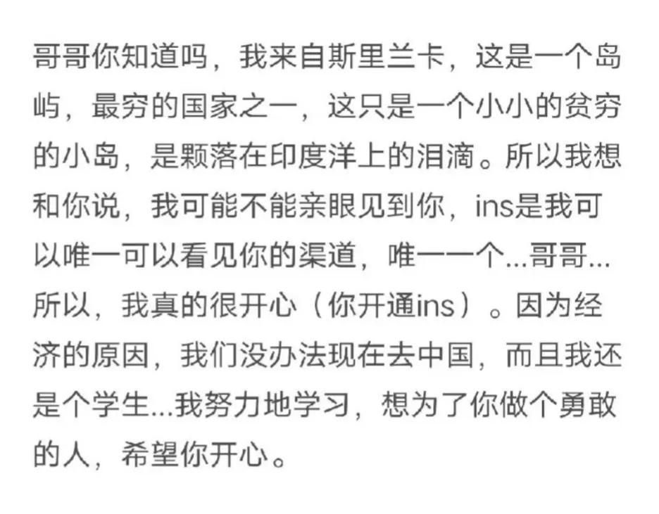 肖战影响力,肖战的国际影响力