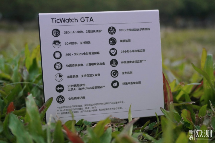 ticwatchgta防水吗,表带ticwatchgt