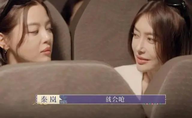 秦岚嗓子哑学狗喘气,秦岚嗓子哑了也要吃火锅