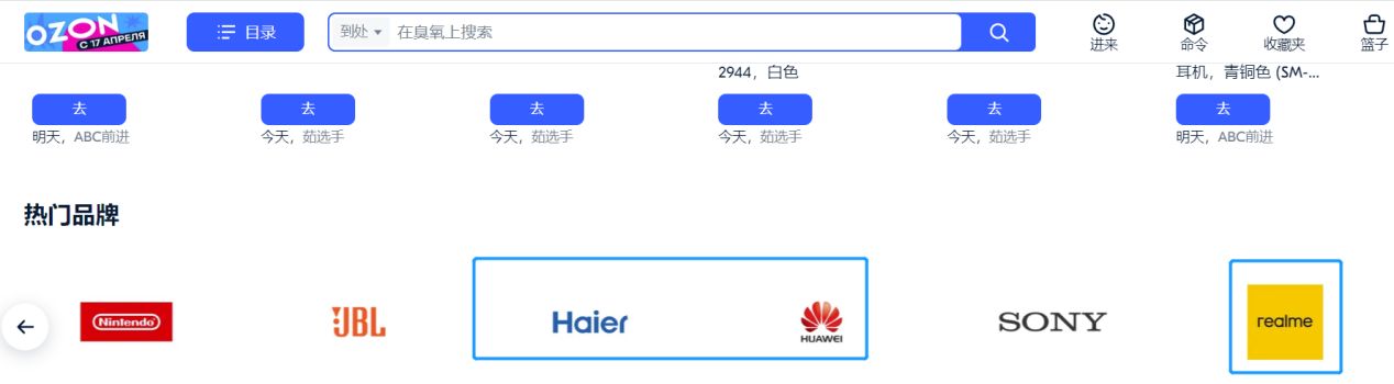 鎾ゆ煖鏂爜璐ф簮,鎾ゆ煖鏂爜娓呬粨