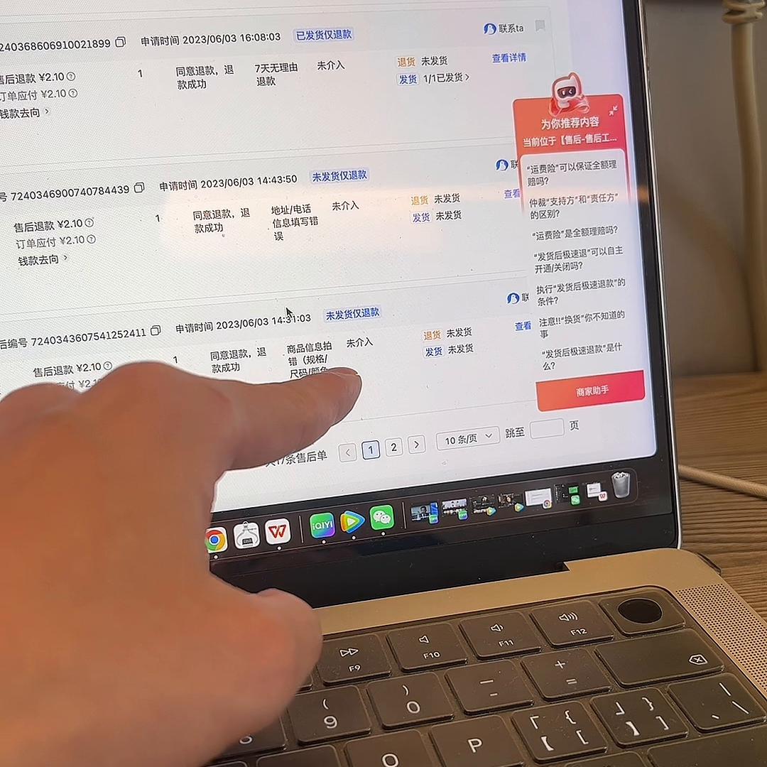 怎么降低品质退货,怎样降低商品品质退货率