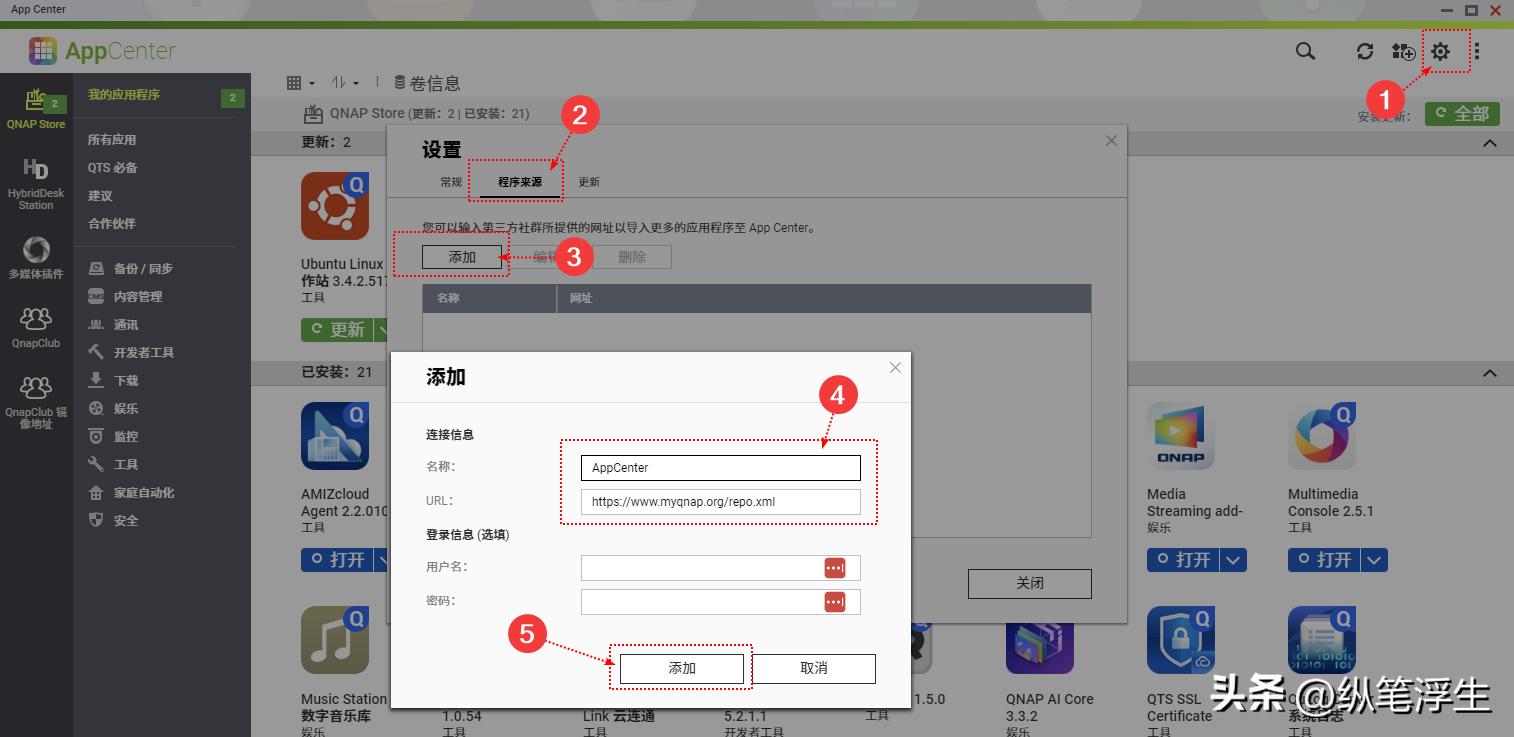 威联通466c什么时候发布的,威联通ts466c什么时候生产的