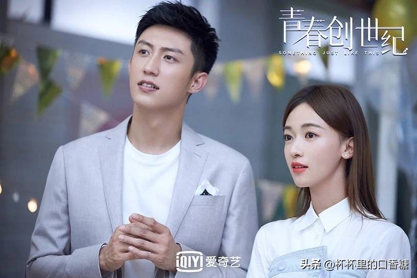 王凯vs王鹤棣,王鹤棣职场剧