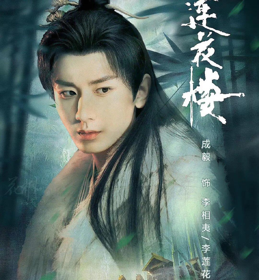 爱优腾芒近期播出网剧一览,爱优腾芒下半年待播