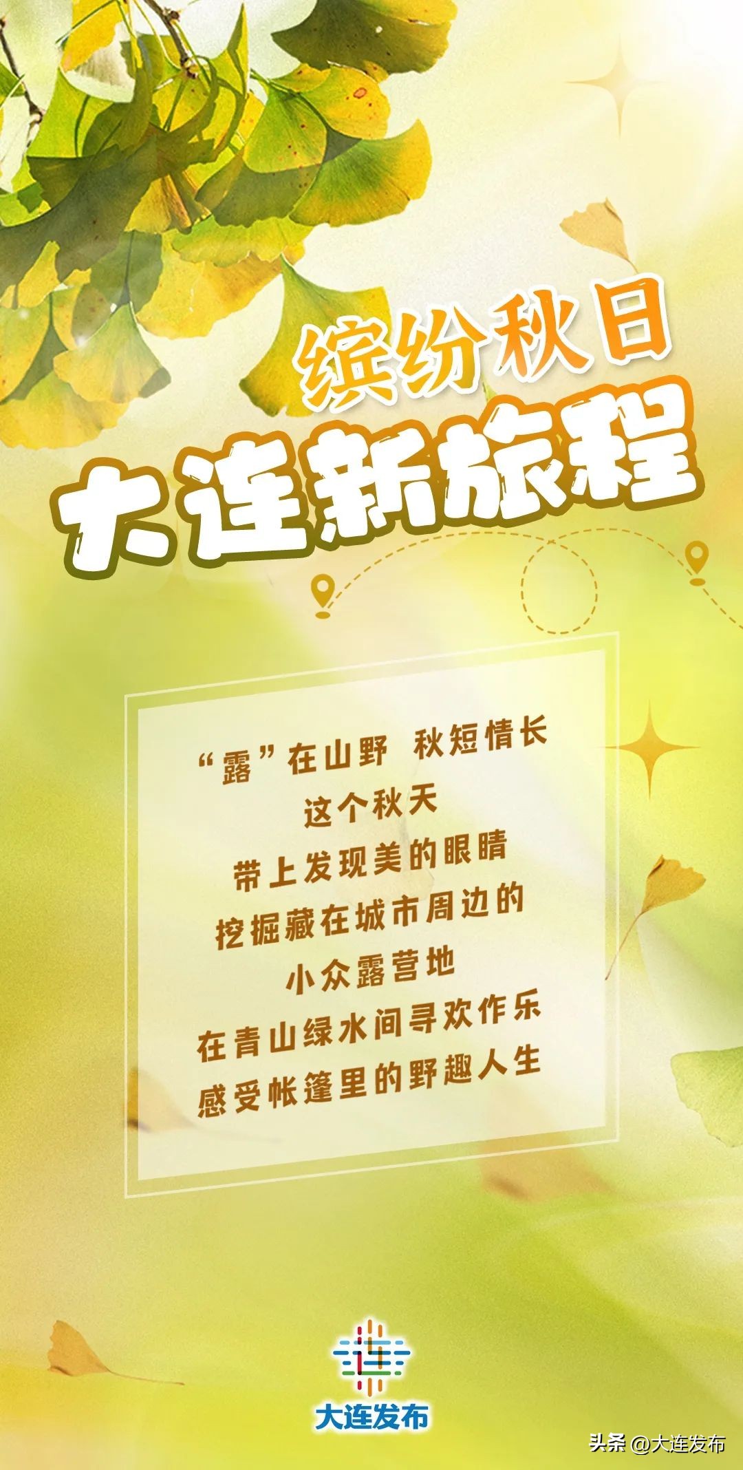 小鱼洞附近小众露营地,小众露营地航拍