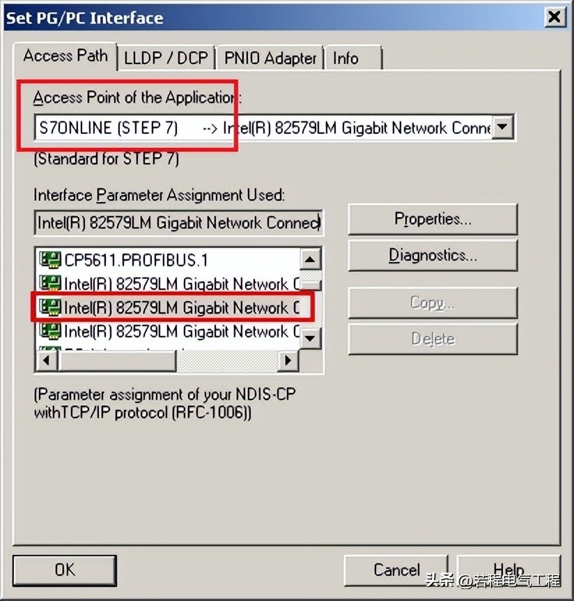西门子prosave怎么备份还原,西门子prosave恢复文件路径