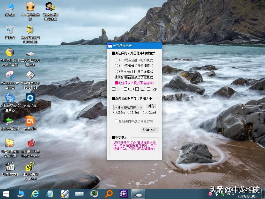 U盘制作pe系统启动盘怎么用,u盘制作pe笔记本启动盘详细教程