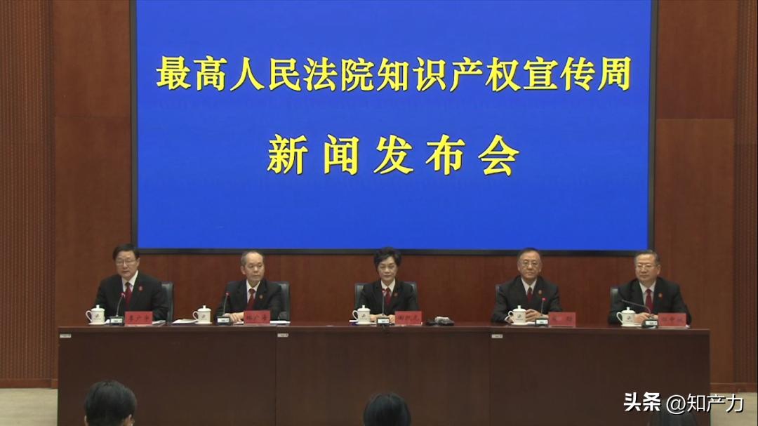 最高法关于知识产权案件解释,最高法关于知识产权侵权案的规定