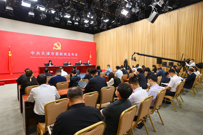 天津市委最新发布会,天津政府网新闻发布会