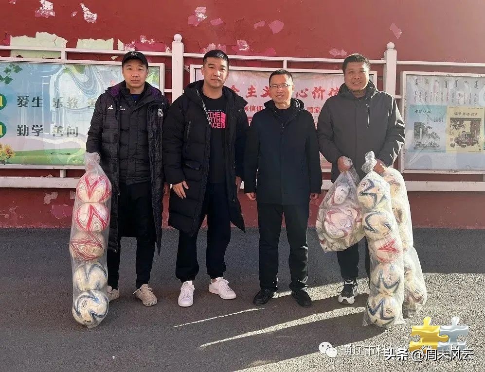 通辽市｜体育中学向科尔沁第三中学捐赠足球助力校园足球发展