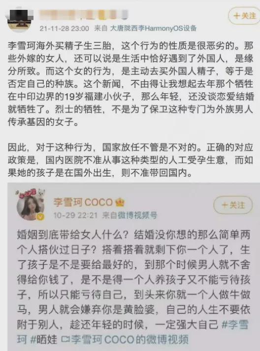 吵翻了！杭州33岁美女模特买精生混血三胞胎，养娃月花10万…...