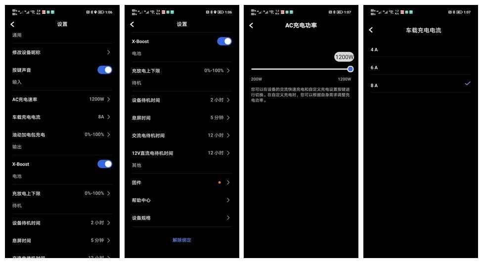 5000w户外电源怎么选,为了省电买户外电源值得吗