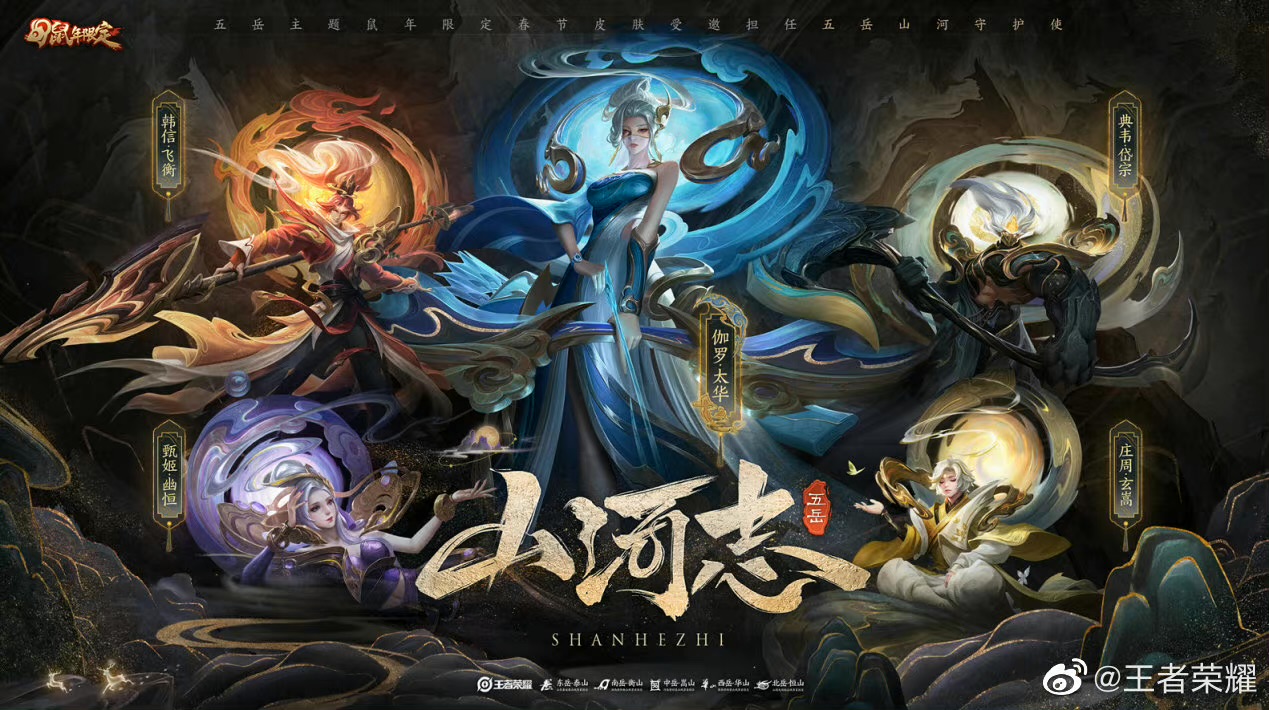 七款限定将下架，错过至少等一年！至少720点券倒计时，抓紧领