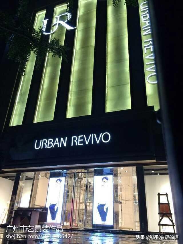 狂揽50亿！月薪2万不配穿UR？网友：穷人买不起，中产看不上