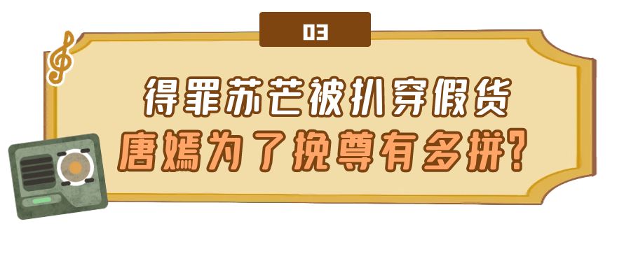 唐嫣用万元手机壳引巨大争议,唐嫣用4万块钱买一个手机壳