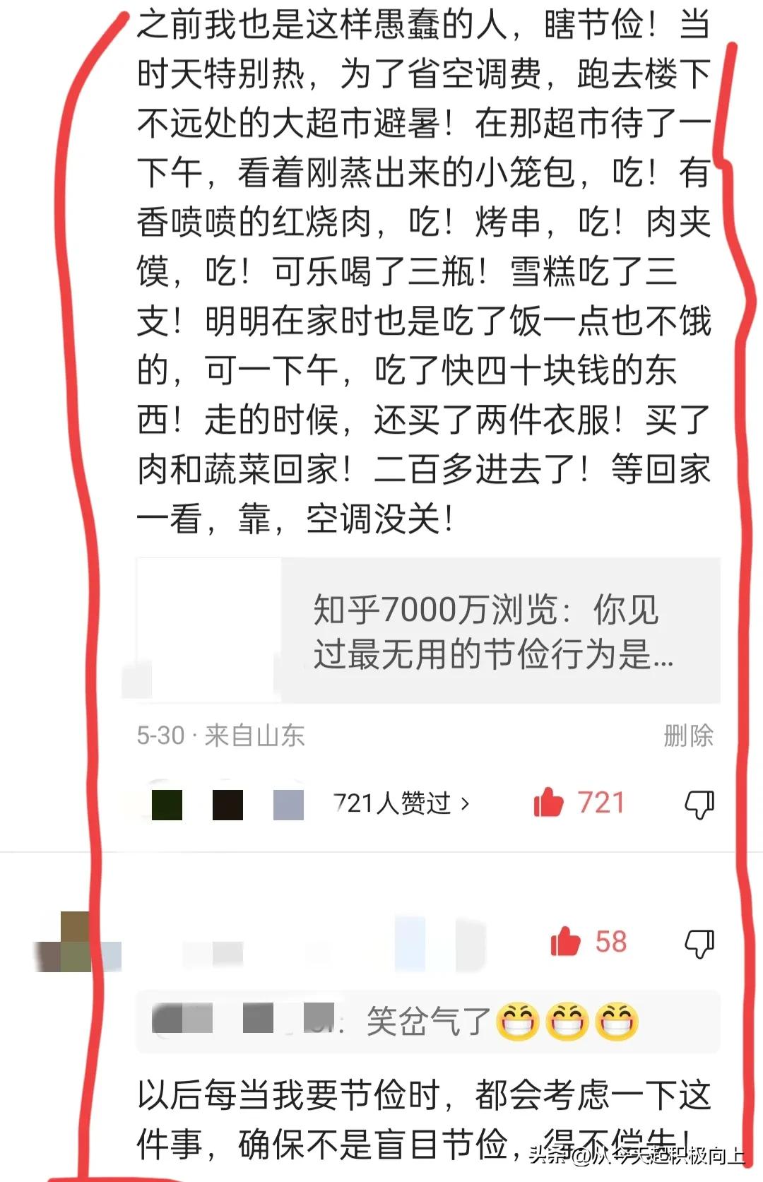 家庭主妇如何提高自己的价值,家庭主妇应该怎么提高收入