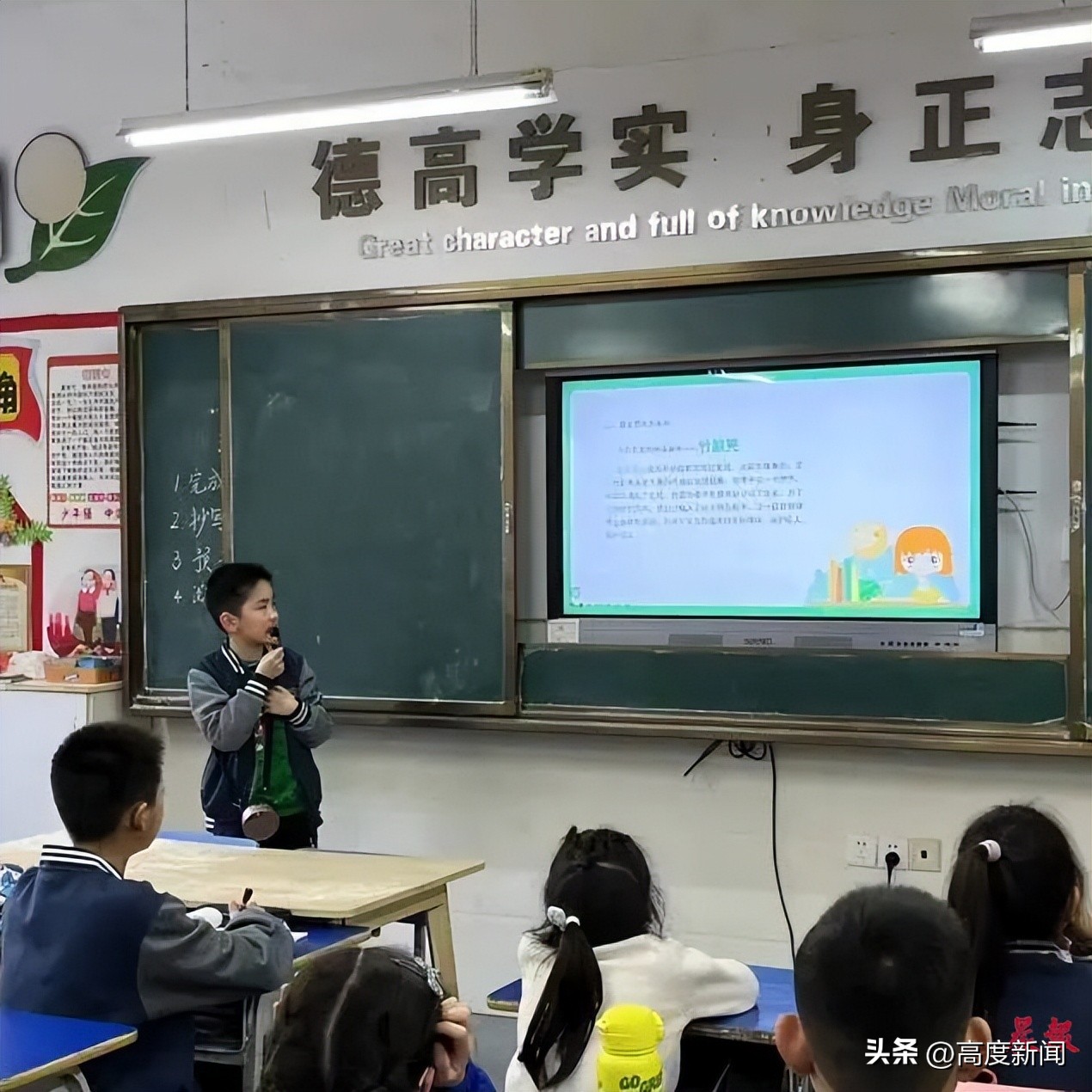 开展植树节主题班会活动,植树绿化美化家园主题班会节目