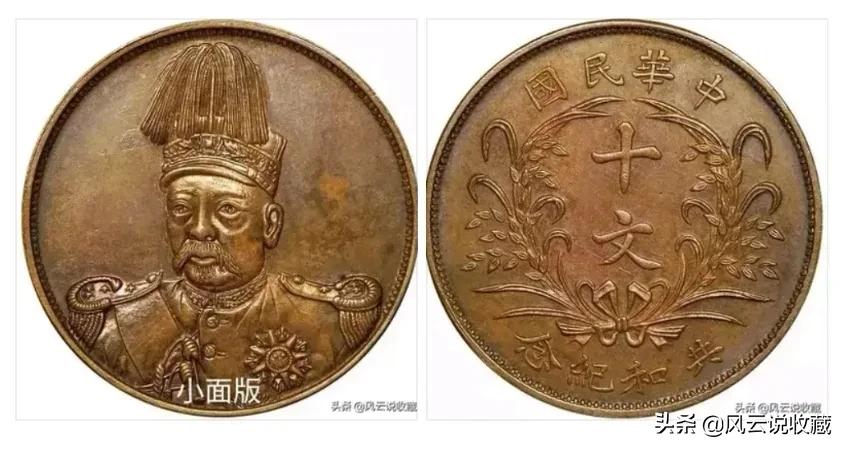 试铸样币与普通币是怎样区分的,样币与试铸币的区别