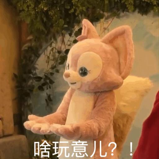 表情包爱心发射怎么接,握拳爱心发射手势表情包