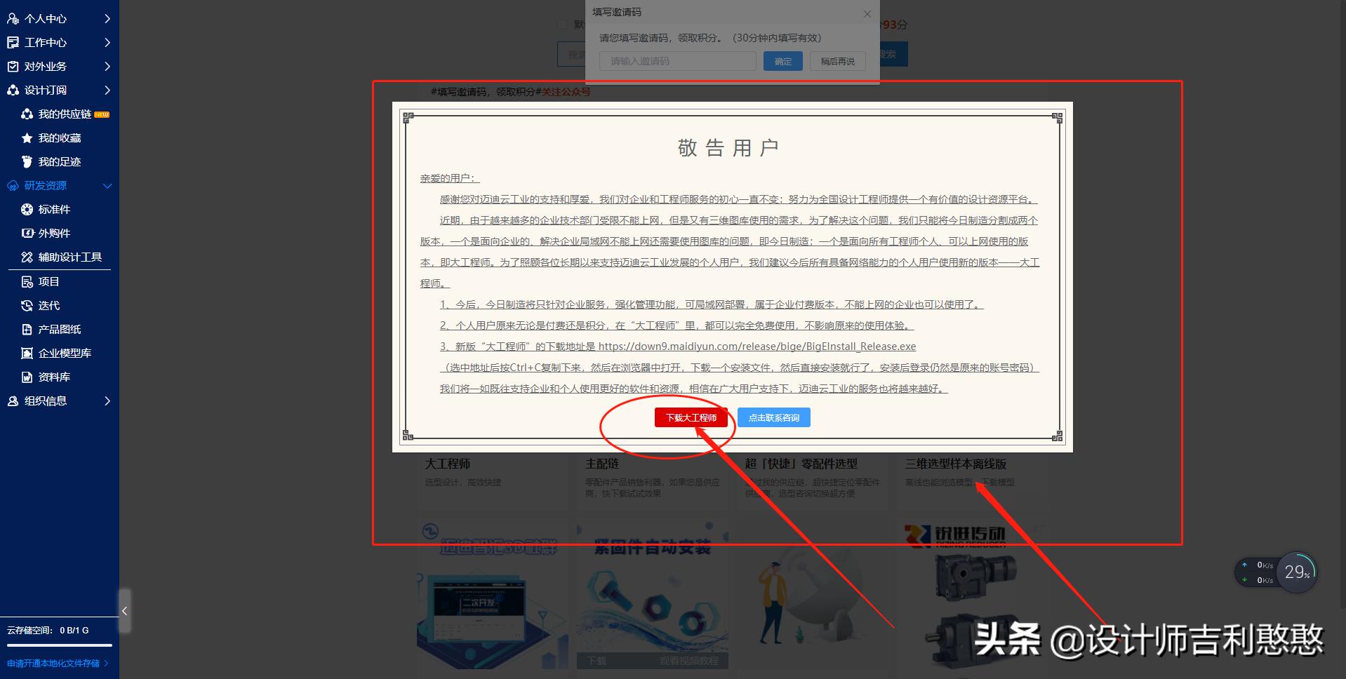 solidworks杞存壙妯″瀷,杞存壙妯″瀷涓嬭浇