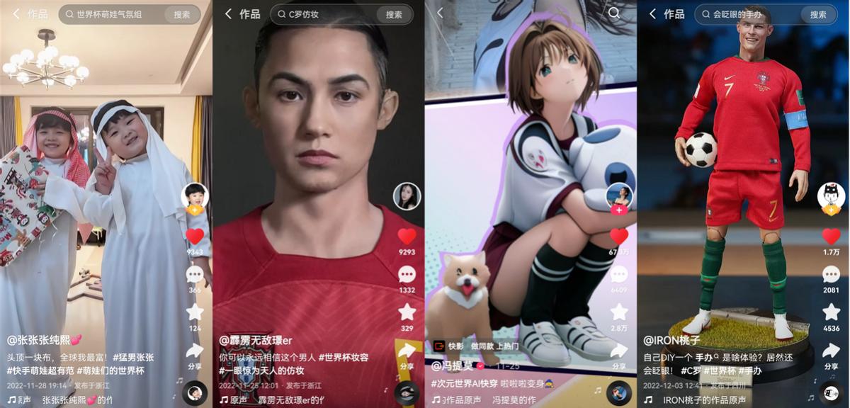 快手能看2022卡塔尔世界杯吗,卡塔尔世界杯有多冷快手