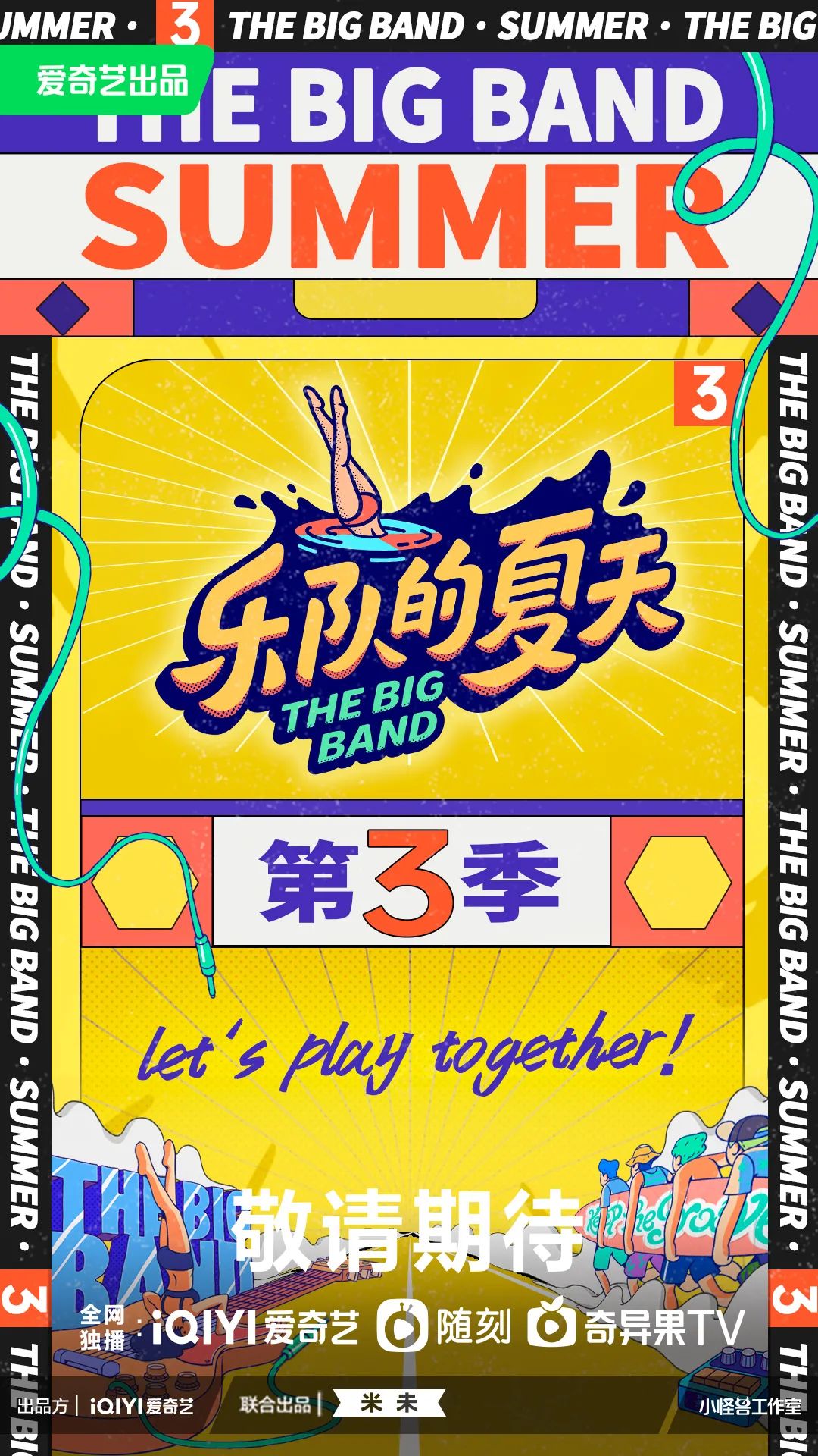 爱奇艺会员看不了付费电视剧,爱奇艺会员看不了蓝光