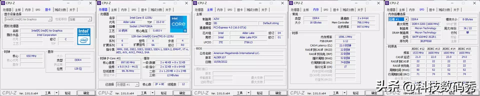 零刻sei12pro迷你主机评测,零刻推出新款sei12准系统迷你主机