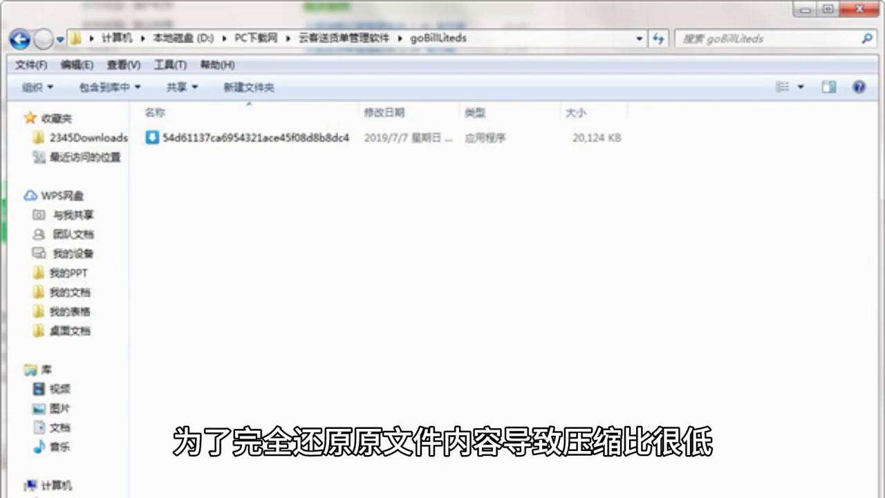 为什么机顶盒只能开30赫兹,为什么机顶盒能用但是wifi用不了