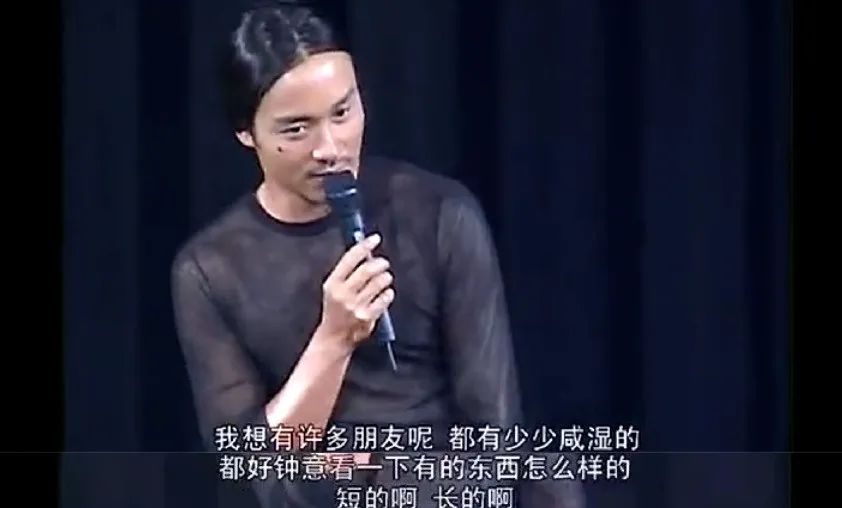 他穿深V露背装，和歌迷开黄色笑话，没被封号还引千万人点赞？