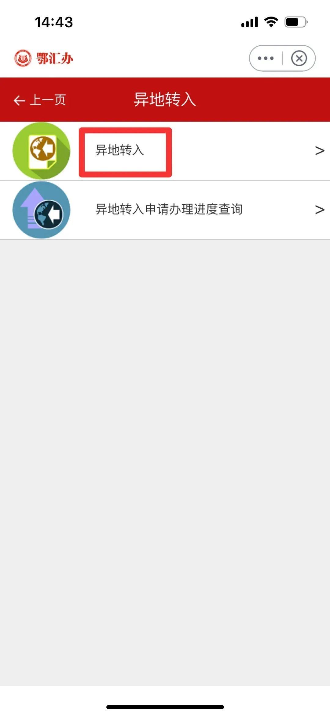 外地公积金转回武汉多久可以贷款,外地公积金可以在武汉商转公吗